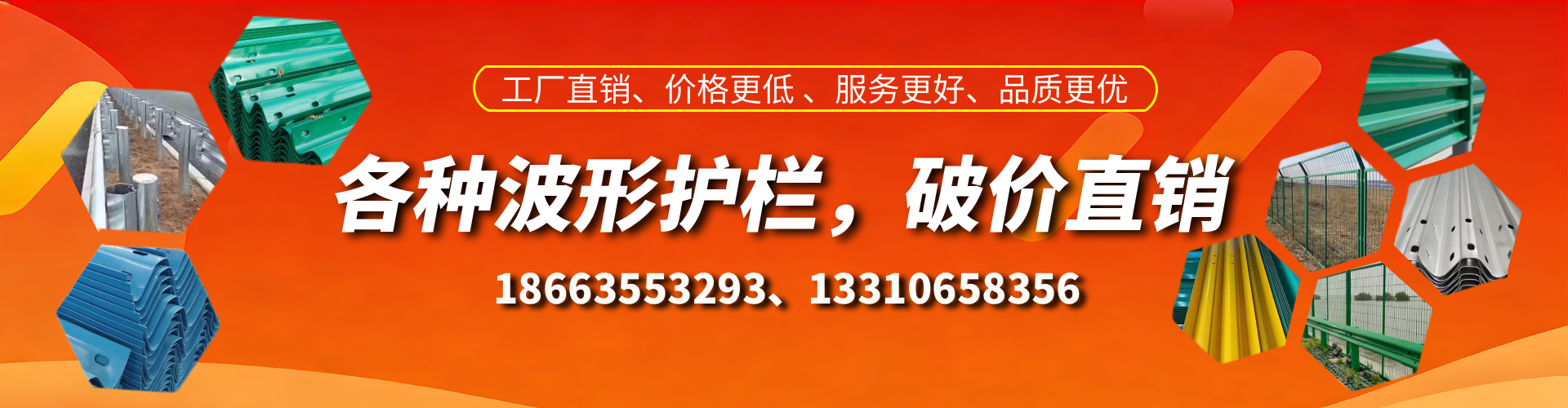 阜新波形护栏厂家